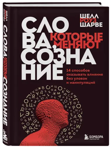 Подарок для твоей психики. Комплект из 3-х книг