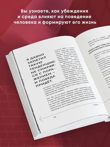 Ниже был только ад. Обжигающе-искренняя история о боли, зависимости, тюрьме, преодолении и пути к успеху