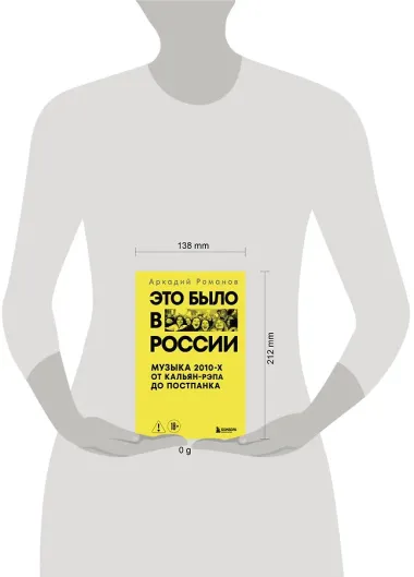 Это было в России: музыка 2010-х от кальян-рэпа до постпанка