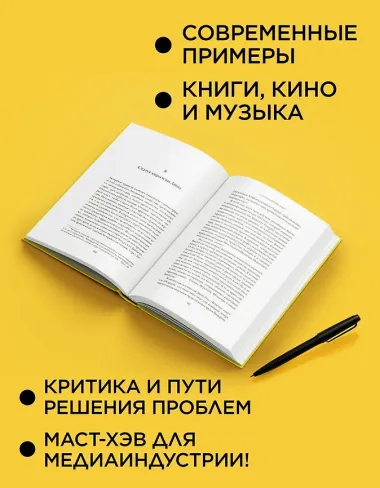 Кто владеет словом? Авторское право и бесправие
