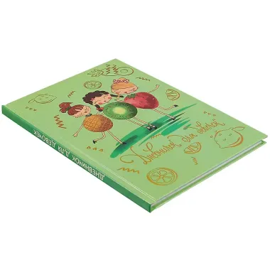 Дневничок для девочек А5 48л 