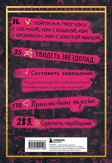 Ежедневник недат. А5 48л 