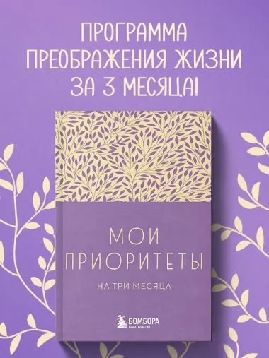 Ежедневник недат. А6 80л 