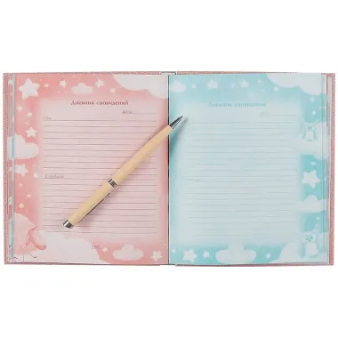 Сонник для девочки А6+ 128л 145*171 