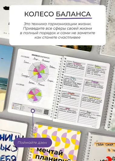 Еженедельник недат. А5 166л 