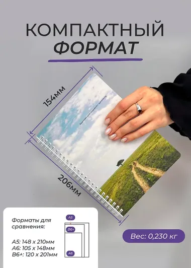 Еженедельник недат. А5 166л 