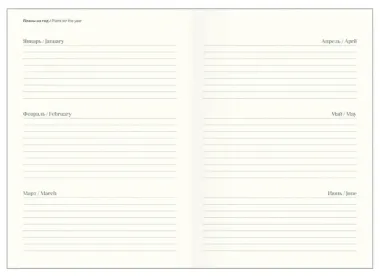 Ежедневник датированный 2026 год, А5, 176 листов, 140x200 мм 