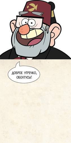 Гравити Фолз. Прикольные блокноты-магниты. Стэн, 6х13 см, 48 стр.