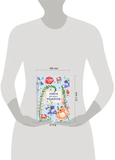 Книга для записи рецептов на пружине. Лиловый колокольчик