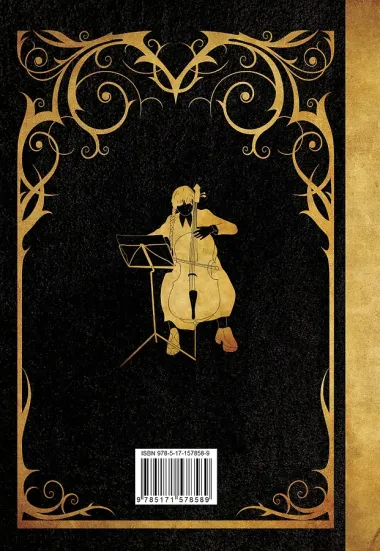 Запиши свои темные мысли