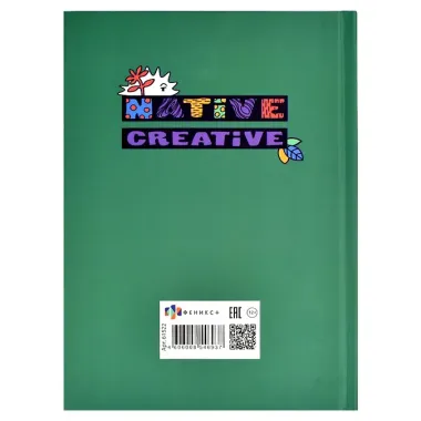 Книга для записей А5 96л 