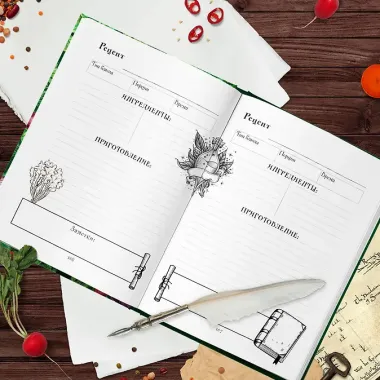 Неофициальная книга для записи рецептов Хоббитов
