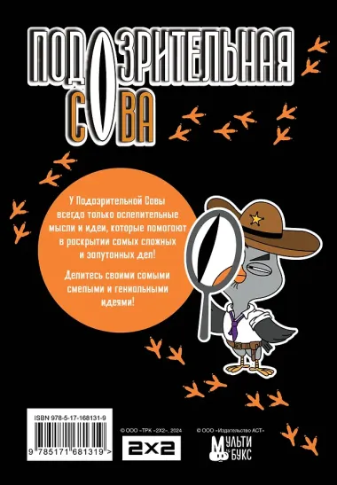 Книга для записей А5 40л тчк 