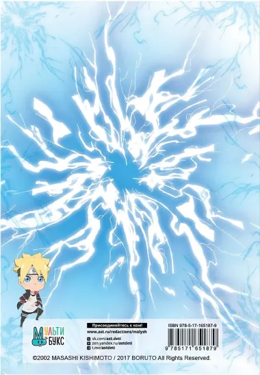 Книга для записей А5 40л 