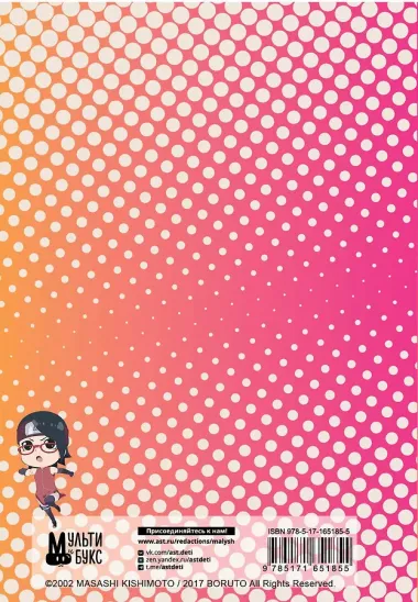 Книга для записей А5 40л 