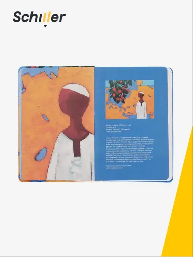 Книга для записей «ART. Исматов Б. Под яблоней» А5, 100 листов, нелинованная/в точку, Schiller