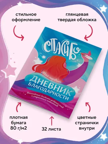 Книга для записей А5 40л 