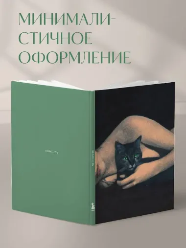 Книга для записей А5 80л тчк. и нелин. 