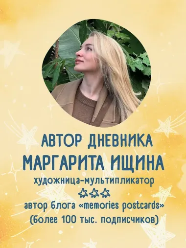 Ежедневник недат. А5 72л 