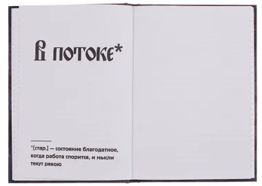 Книга для записей А5 64л лин. 