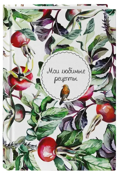Книга для записи кул.рецептов А5 