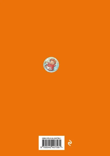 Блокнот. Хаяо Миядзаки — Вдохновение на каждый день (формат А5, 160 стр., контентный блок)