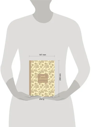 Книга для записи кул.рецептов А5 64л 