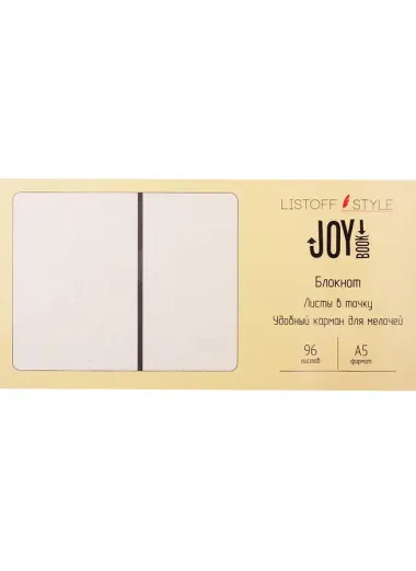 Книга для записей А5 96л тчк. 