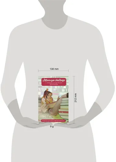 Маньхуа-challenge. Блокнот настоящего фаната маньхуа