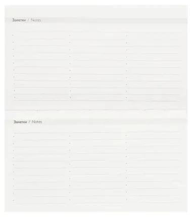 Планинг недат. 2025г. 64л 170*90 