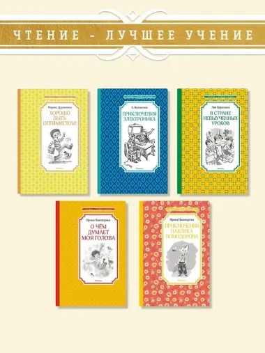 Конёк-горбунок