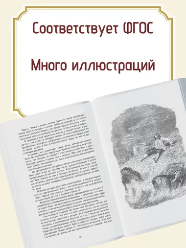 Робинзон Крузо