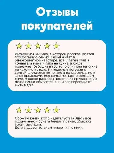 Папа, мама, бабушка, восемь детей и грузовик