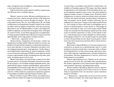 451 градус по Фаренгейту