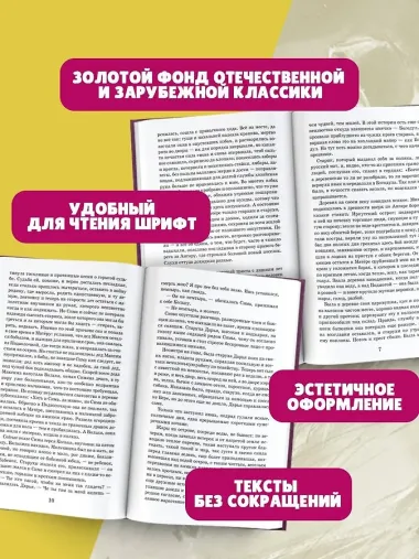 Прощание с Матерой