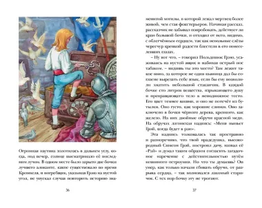 Алые паруса