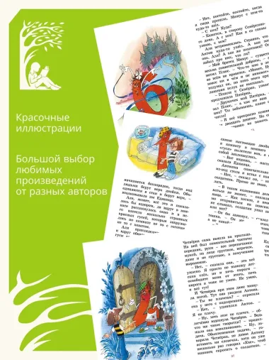 Может, Нуль не виноват?