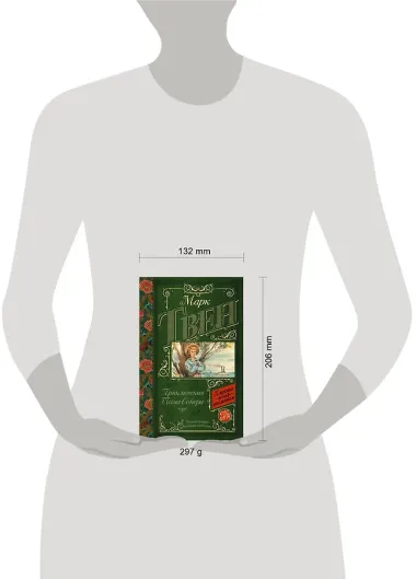 Приключения Тома Сойера