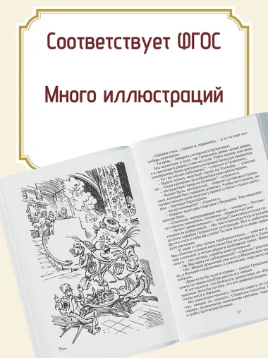 Путешествие Алисы