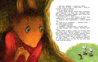 Про Ёжика и Медвежонка