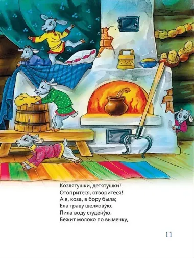 Репка. Сказки