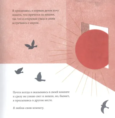 Что там прячется за…