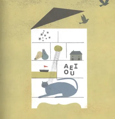 Что там прячется за…