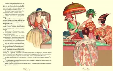 100 ЛУЧШИХ КНИГ.  Путешествия Гулливера