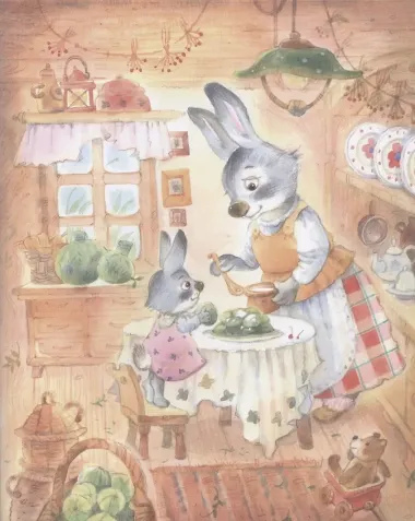 Моя мама самая лучшая! Сказочные истории