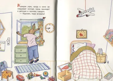 Карлхен, папа, мама и бабушка Никкель