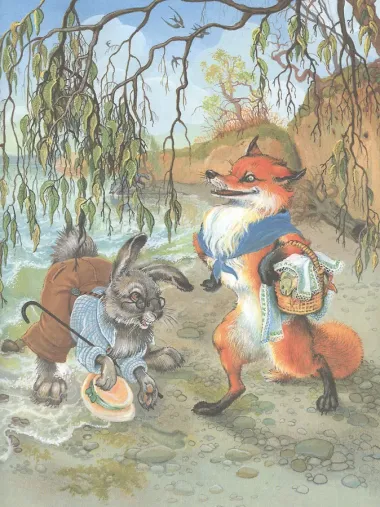 Лесные истории