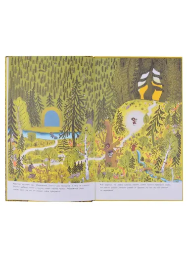 Медвежонок Помпон в цирке