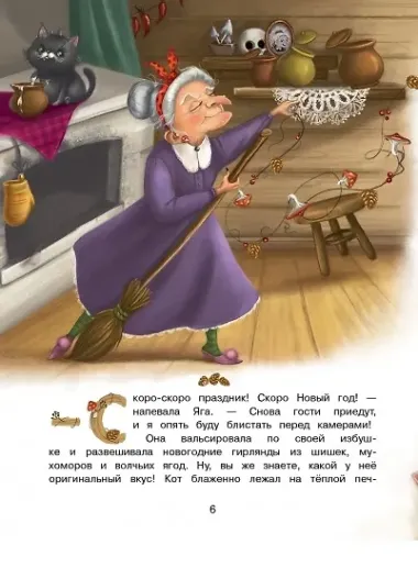 А Дед Мороз-то ненастоящий!