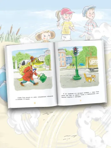 Маленькие сказочки